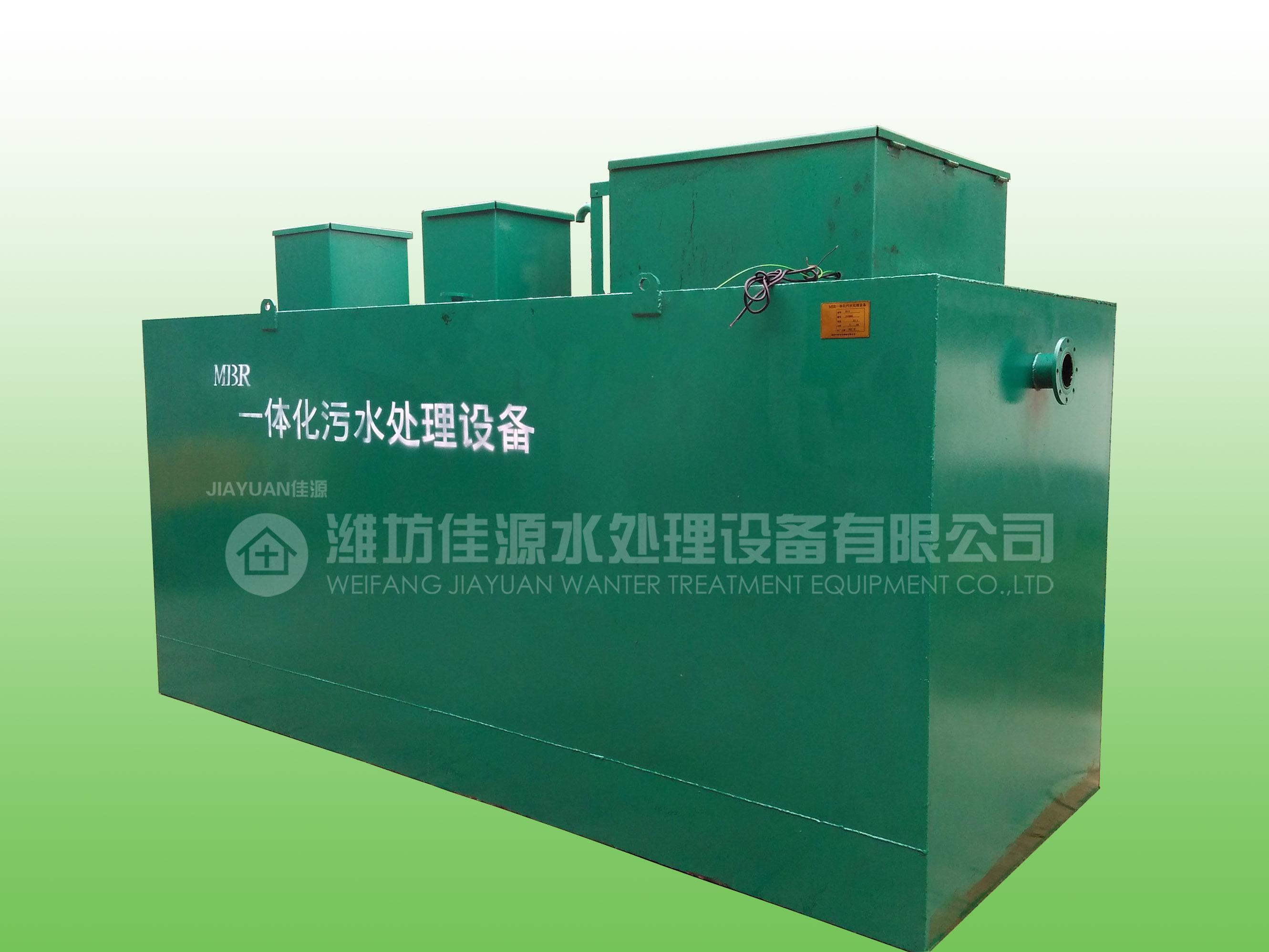 二、生活污水一體化處理設(shè)備構(gòu)成